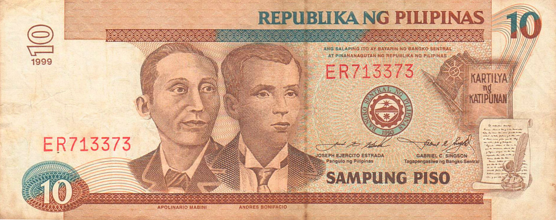 Philippines 10 1999 VF P-187/e